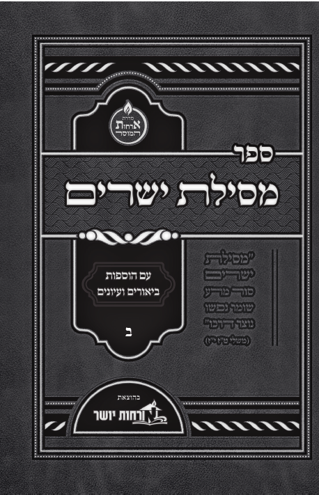 צילום מסך 2026-08-23 190840