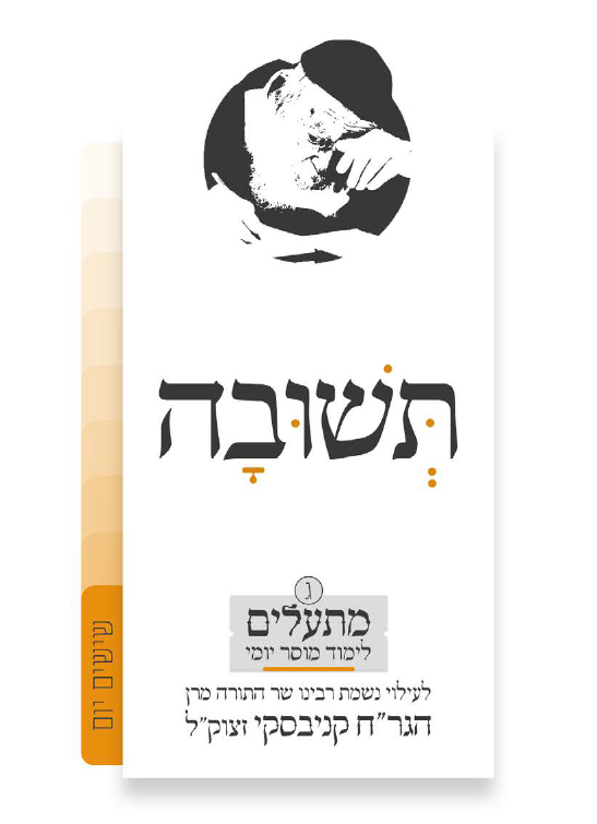 צילום מסך 2026-08-27 093417