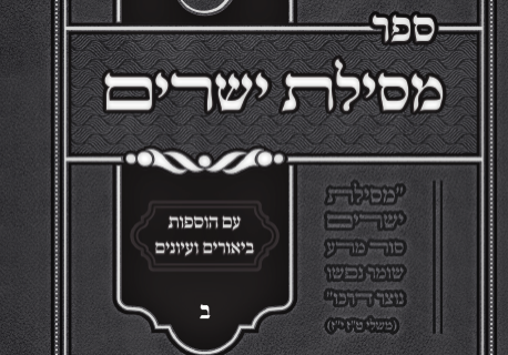 צילום מסך 2026-08-23 190840