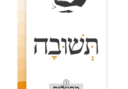 צילום מסך 2026-08-27 093417